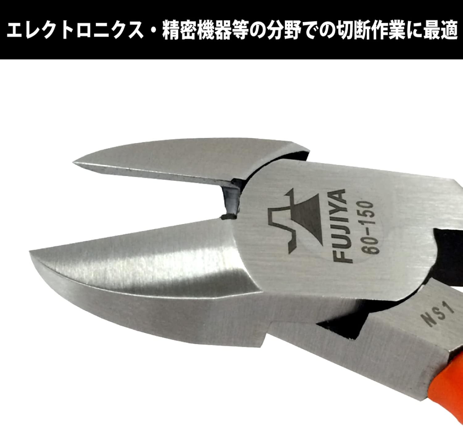 FUJIYA Tools, 60-150, Standard Nippers, 6 Inch