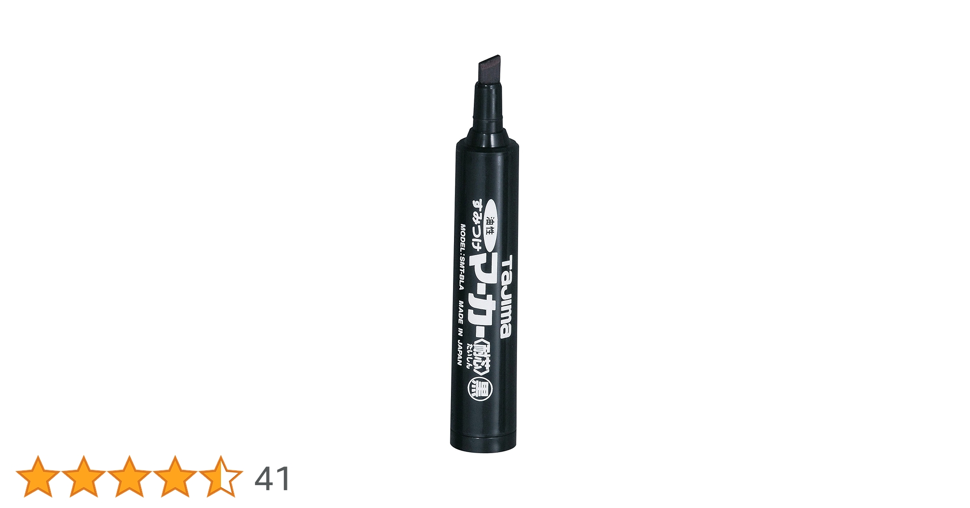 マーミ様　確認用 Amazon | タジマ(Tajima) すみつけマーカー(耐芯6.0mm) 黒 SMT