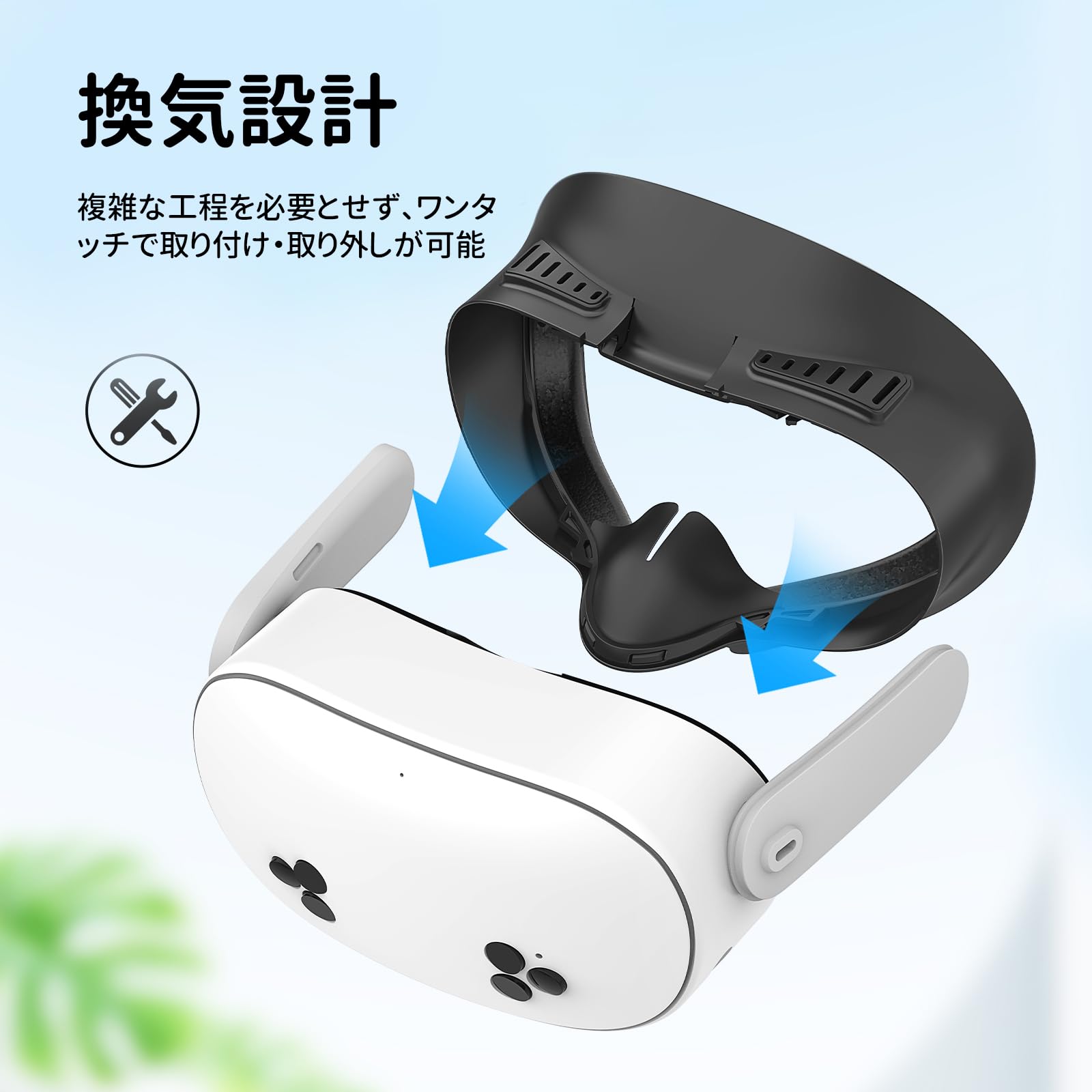  Quest 3s + アタッチメント(顔パッド+アジャスター） Meta Quest 3s + アタッチメント(顔パッド+アジャスター）