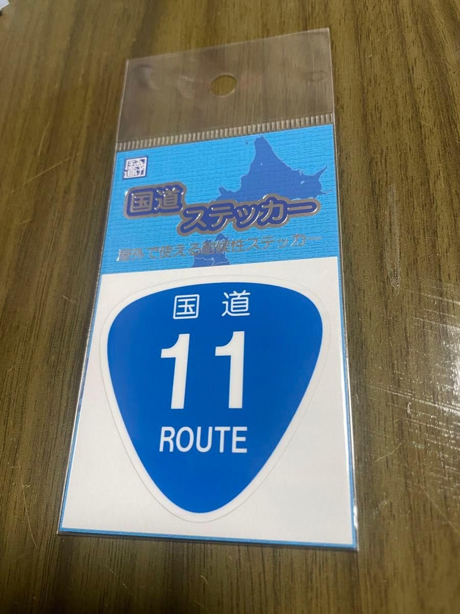 国道ステッカー 日本 国道ステッカー S（4cmサイズ） ROUTE 看板 耐水・防水