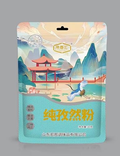 Zercumm Black Pepper Chinese Prickly Ash Power Home Five-Spice Powder Outdoor Cumin Powder Sauce Dipping Chili Powder (Pure cumin powder 30g)