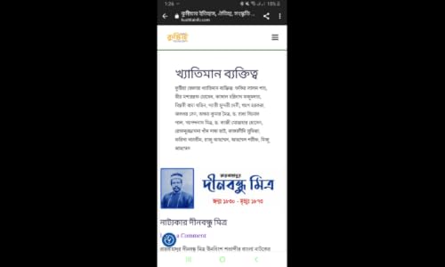 আমার জেলা কুষ্টিয়া – vue 5