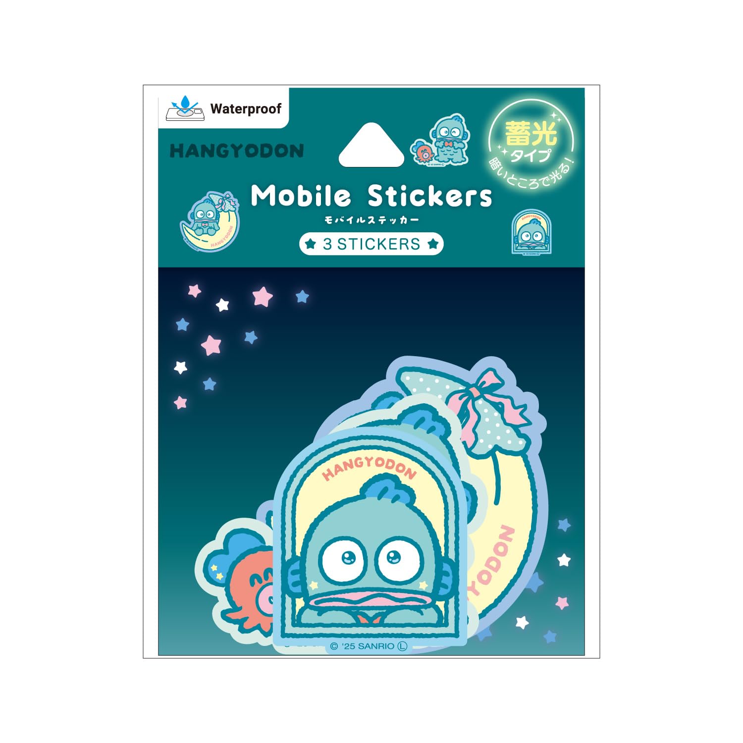 Amazon | グルマンディーズ サンリオキャラクターズ 蓄光モバイル
