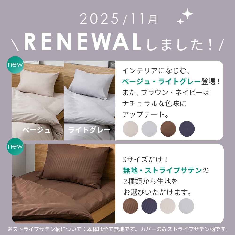 Amazon.co.jp: アイリスプラザ 布団セット 7点セット シングル 