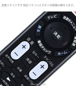 SONY 液晶テレビ 本体 リモコン付き　32型 Amazon.co.jp: テレビリモコン RMT-TX301J for SONY ソニー