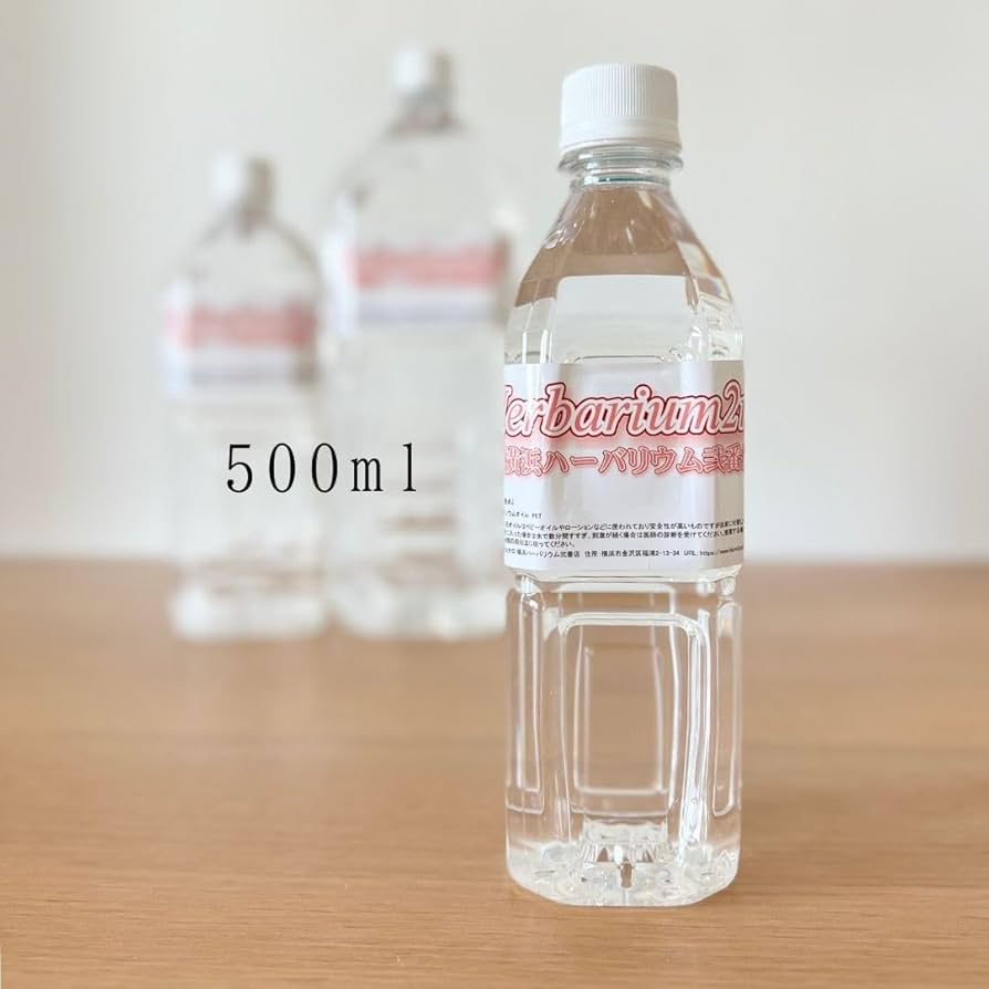 Amazon.co.jp: 横浜ハーバリウム弐番店 ハーバリウムオイル 500ml 0.5L