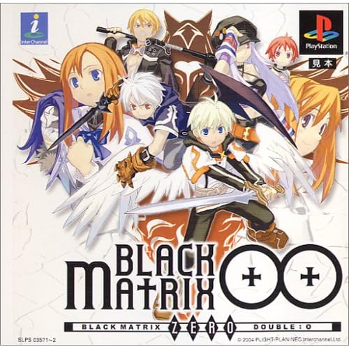 BLACK／MATRIX 00 初回限定版（キャラクター資料集付［説明書後半部分］）