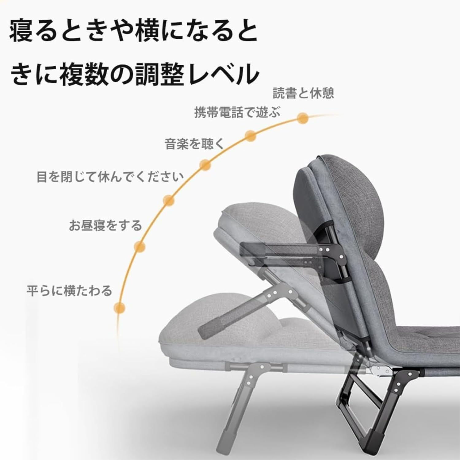 ULOVEJOY ランチ休憩用折りたたみベッド、屋外用シングルベッド、シンプルなポータブルオフィス用お昼寝用多機能リクライニングベッ