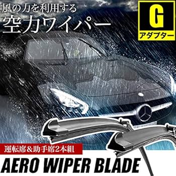 メルセデスベンツ　純正　Cクラス W205 用 フロントワイパーセット 2セット 楽天市場】Cクラス W205 ベンツ純正フロントワイパーA2058204603