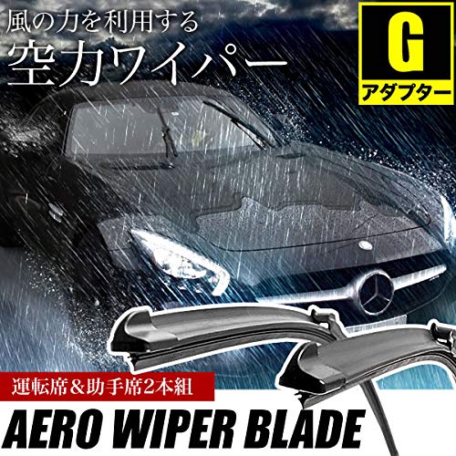 Amazon.co.jp: INEX 互換品 エアロワイパー フロントワイパー 2本