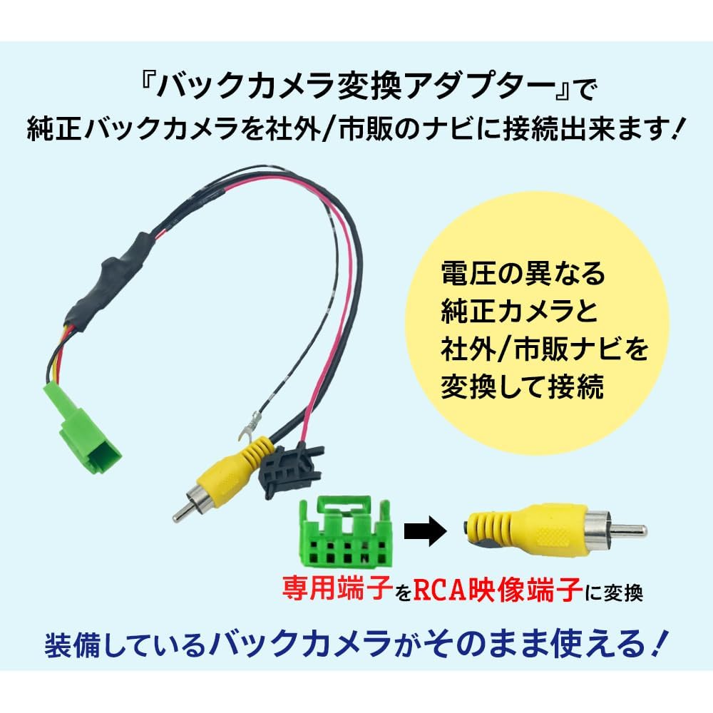 Amazon.co.jp: Jekylls Factory スズキ互換 純正ナビ用 バックカメラ