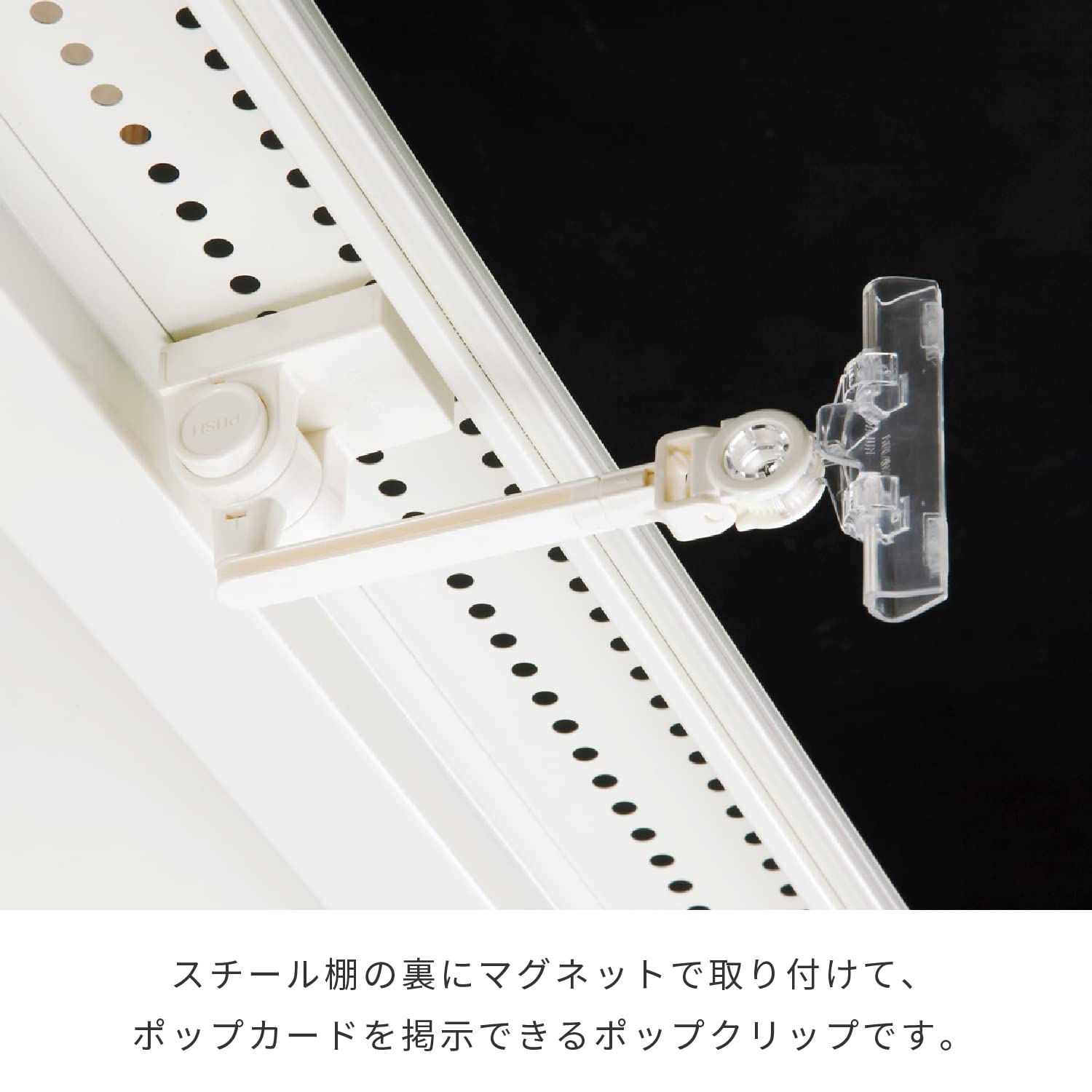 KAWAJUNギアマグネットバインダーEL360販促備品100個セット　POP KAWAJUNギアマグネットバインダーEL360販促備品100個セット POP