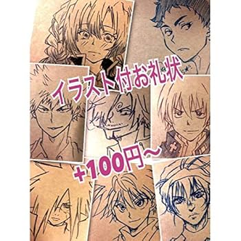 Dr.STONE 石神千空 和服 アクリルスタンド Dr.STONE 石神千空 和服 アクリルスタンド Dr.STONE 石神千空