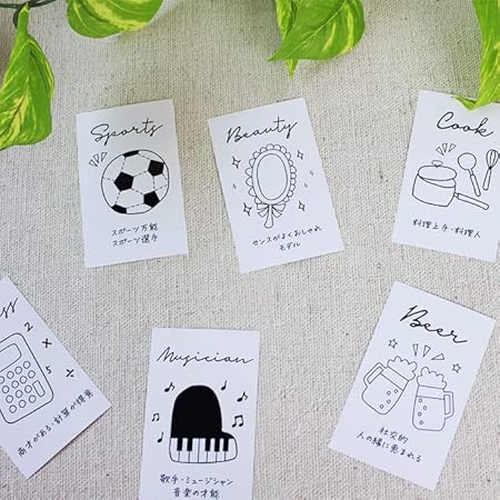 Amazon 選び取りカード 1歳お誕生日 カード12枚 フリーカード1枚 ポストカード2枚付き サプライ モノクロタイプ ポストカード 絵柄付はがき 文房具 オフィス用品