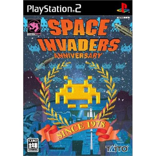 スペースインベーダー アニバーサリー