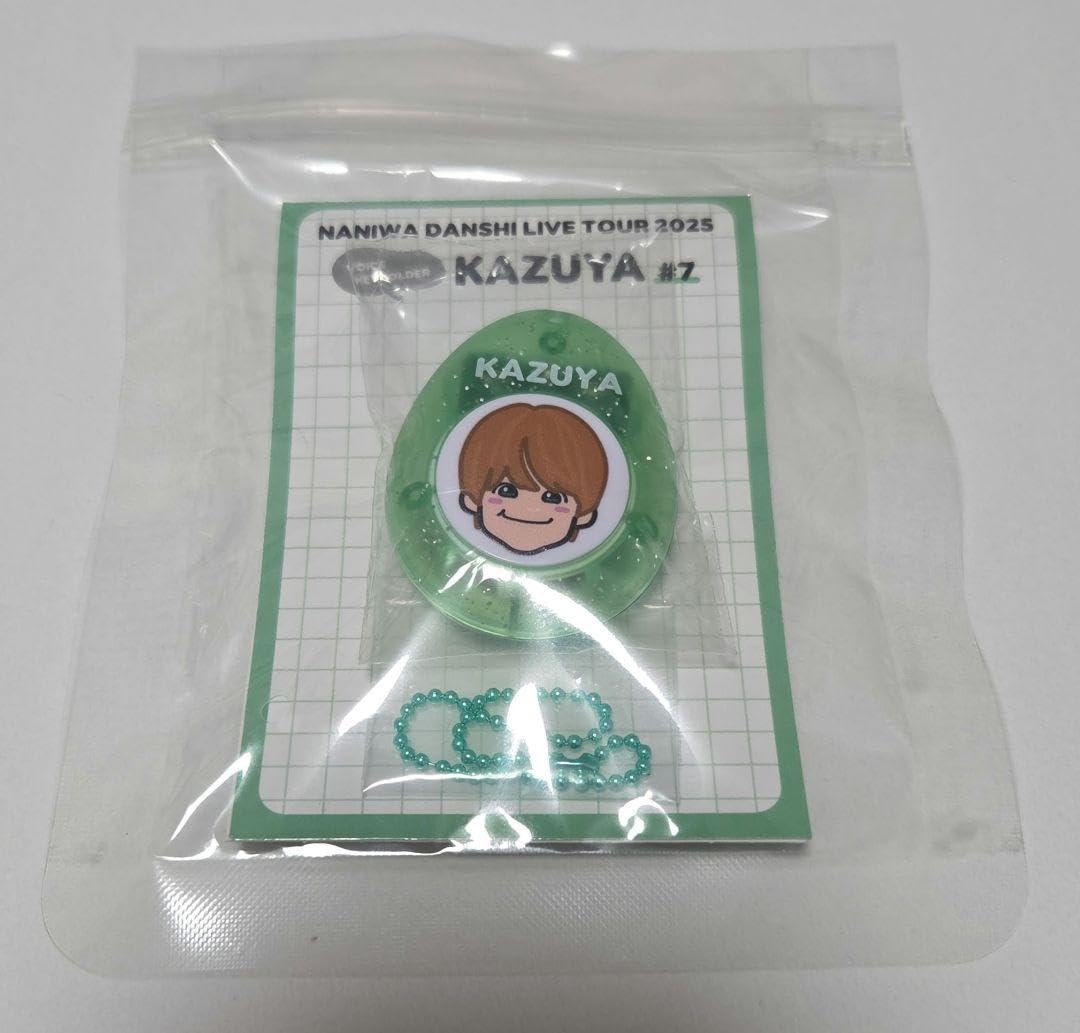Amazon.co.jp: なにわ男子 大橋和也 ボイスキーホルダー : おもちゃ