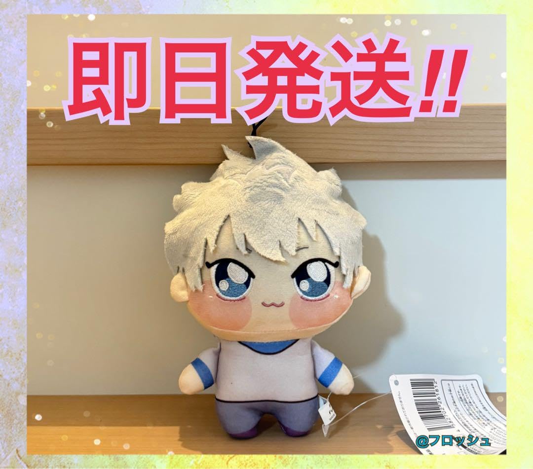 HUNTER × HUNTER ちょぴぬい キルア ハンターハンター Amazon.co.jp: HUNTER×HUNTER ちょぴぬい ハンターハンター