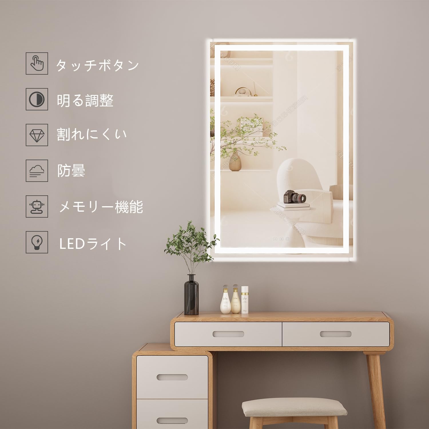 Sunrosa LED Mirror features: touch button, brightness adjustment, shatter-resistant, anti-fog, memory function, LED light.