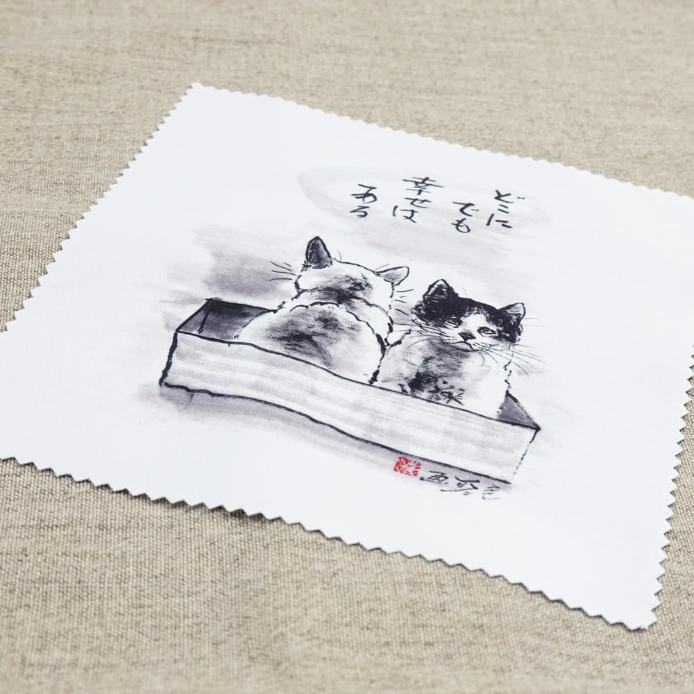 Yujin Eyeglass Cleaning Cloth cat illutration by Minoru Nakahama, Ink Painting, 6 Pieces, 6×6 inch