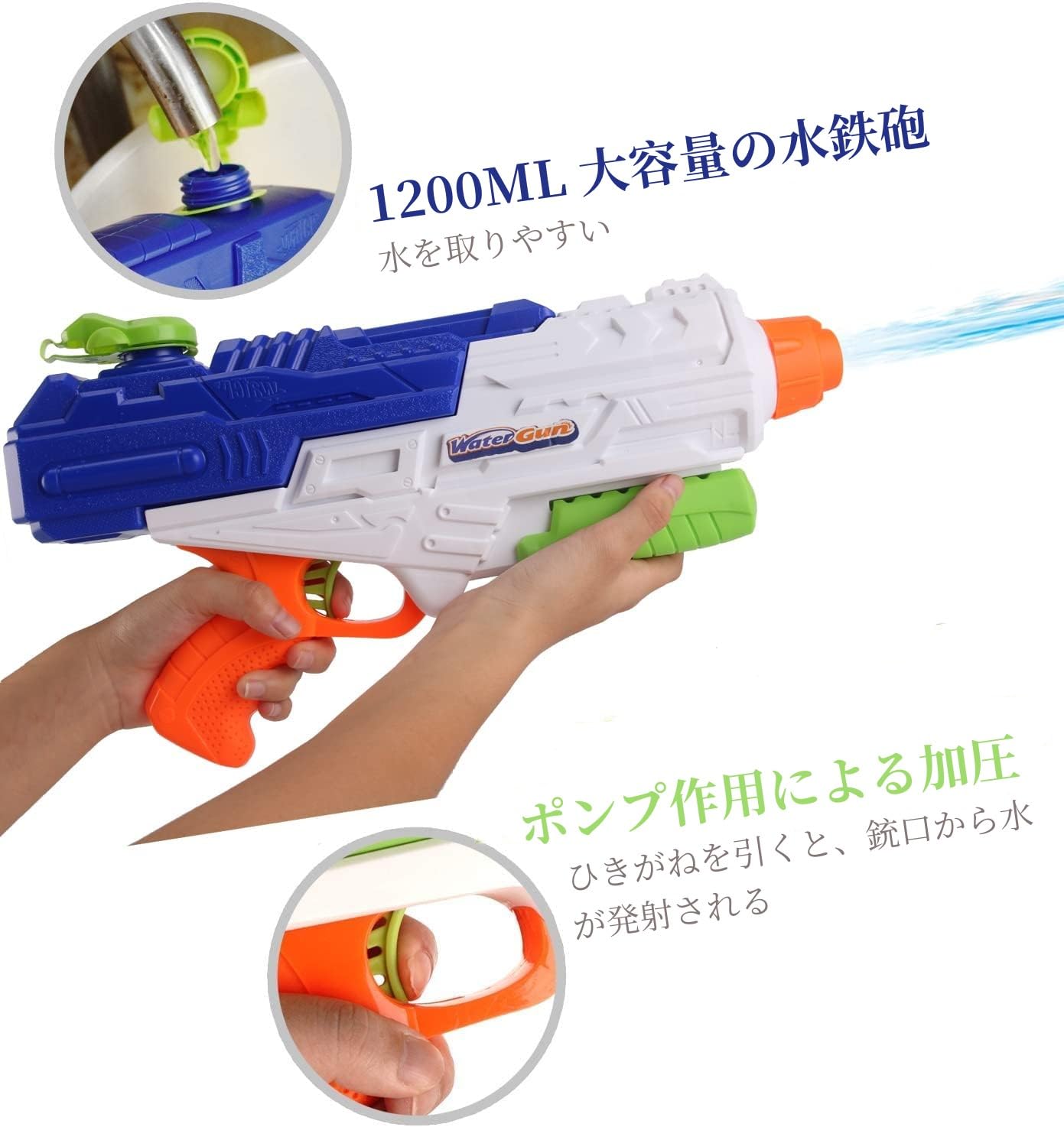 水鉄砲 水遊び ウォーターガン 水ピストル みずあそび 4個セット Amazon | Huang Yem 水鉄砲 水遊び ウォーターガン 水ピストル