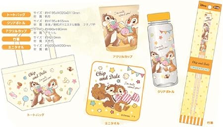 Amazon ディズニーキャラクター ディズニースペシャルセット チップとデール 5点セット チップ デール ディズニー アニメ グッズ 映画 福袋 プレゼント ギフト 贈り物 かわいい Dncd ティーズファクトリー T S Factory ホーム キッチン