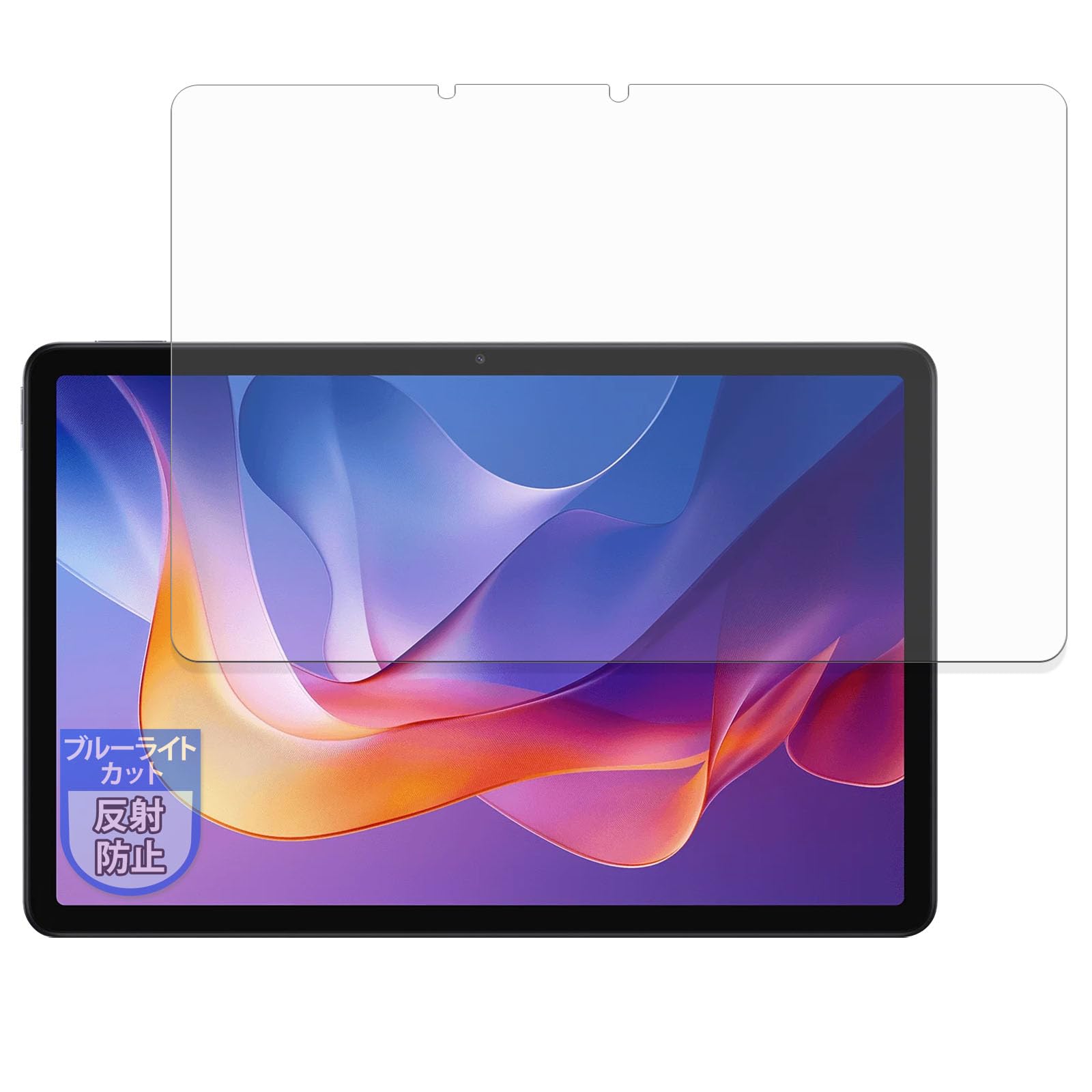 Amazon.co.jp: MotoMoto フィルム Xiaomi Redmi Pad 2 用 ブルーライト