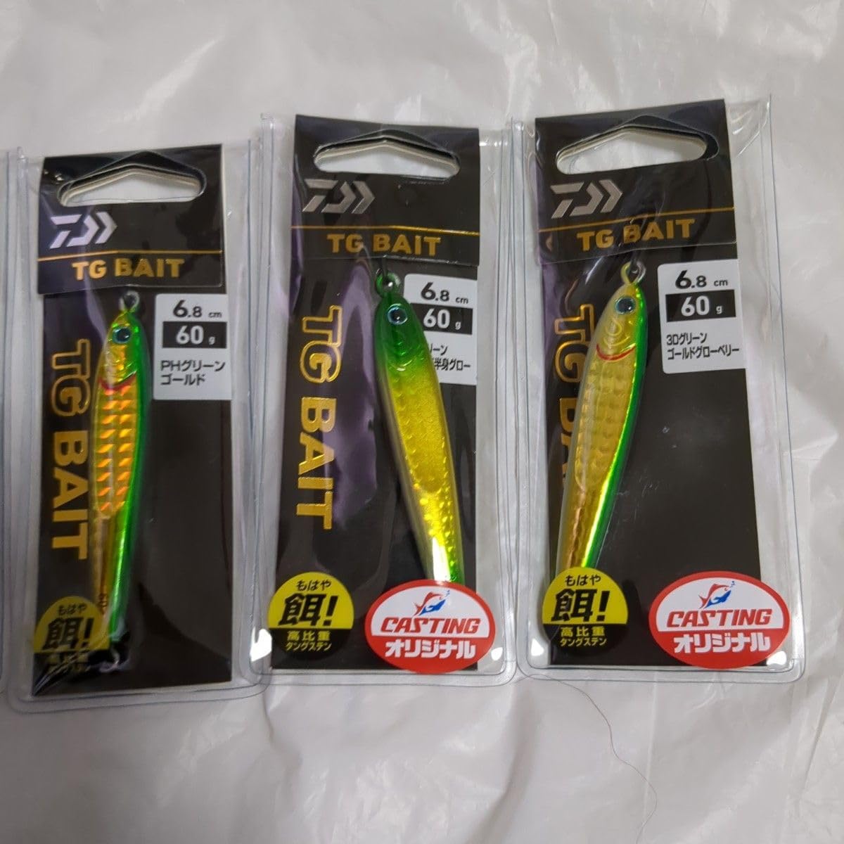 ダイワ ダイワ TGベイト 60g 3個セット TGベイト 60g 3個セット