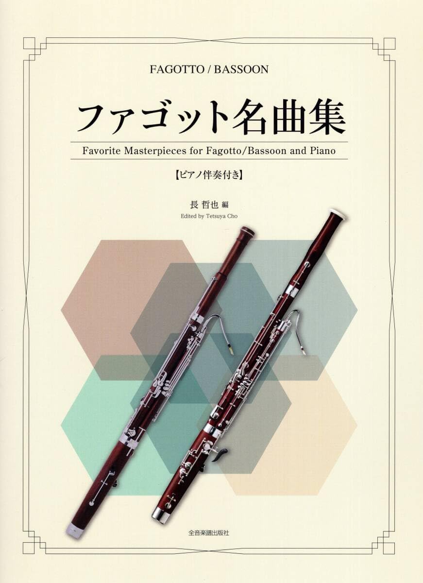 パトリコラ B♭クラリネット バレル ローズウッド パトリコラ B♭クラリネット バレル ローズウッド パトリコラ B