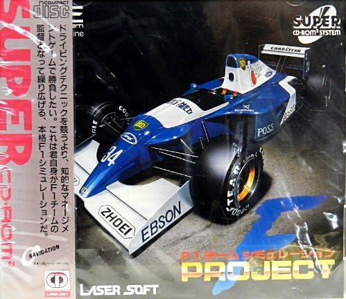 Amazon Project F Pcエンジン Pcエンジン