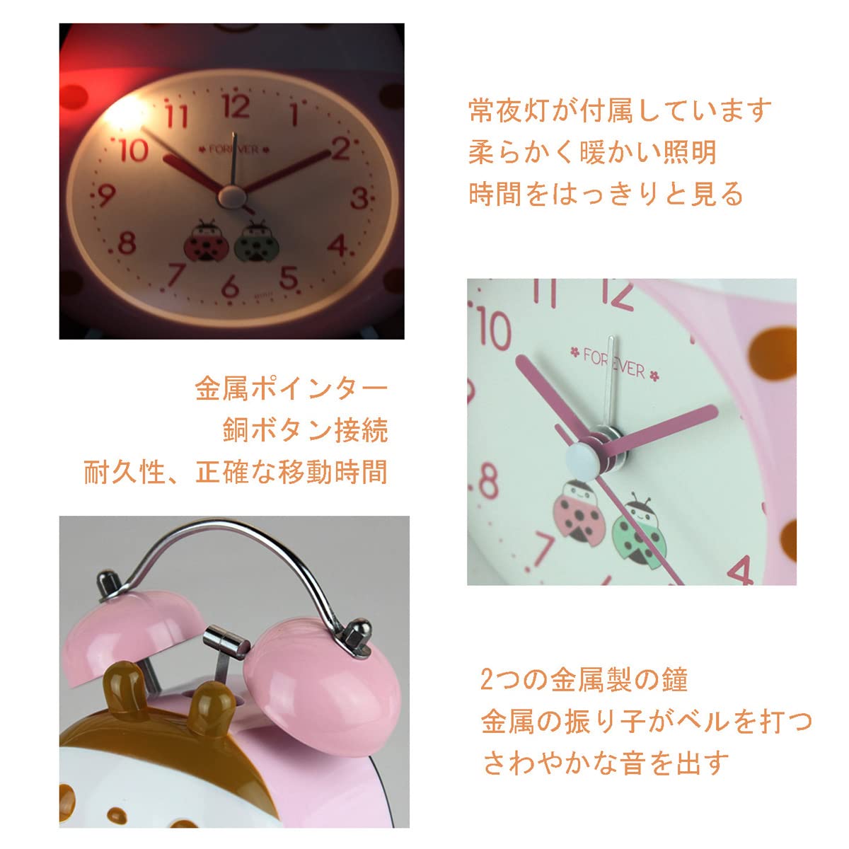 Amazon.co.jp: 目覚まし時計 めざまし時計 子供 大音量 アナログ