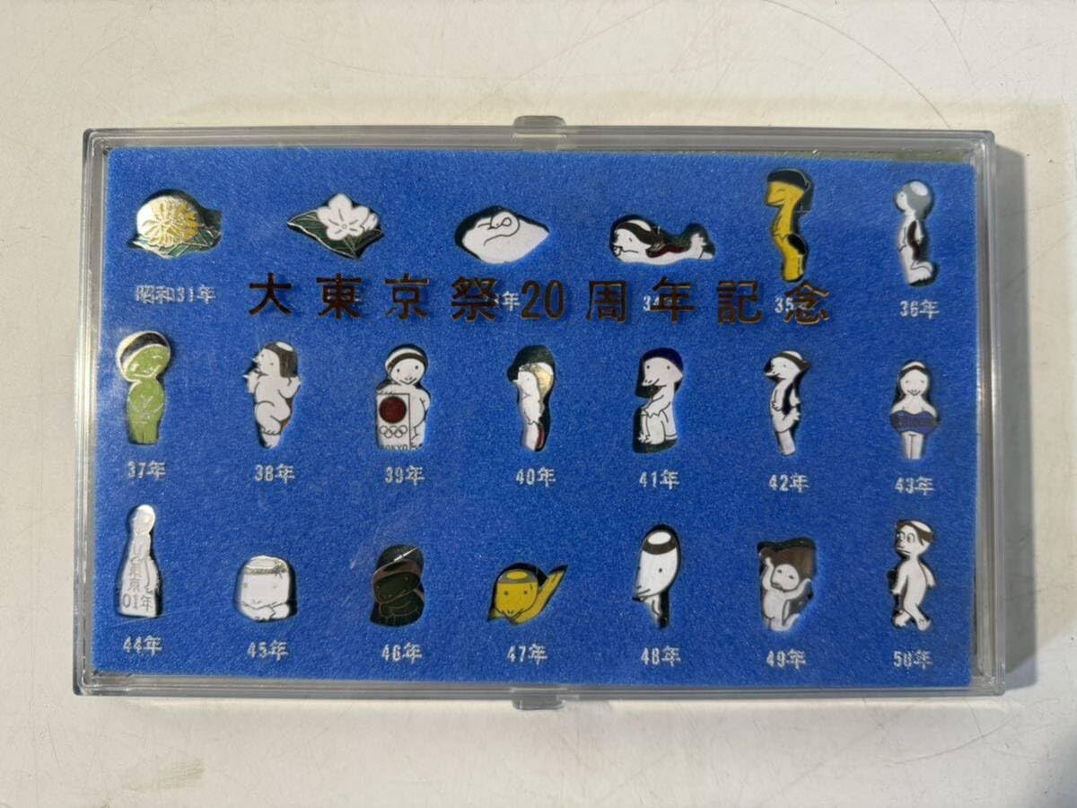 Amazon.co.jp: 大東京祭20周年記念 カッパ 雑貨 河童 ピンバッジ 