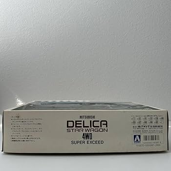 Amazon | 未組立 アオシマ 1/24 三菱 デリカ スターワゴン 4WD