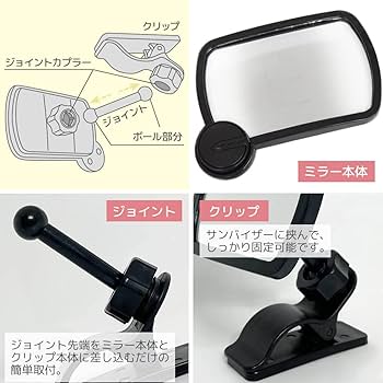 ウッドブロック・ルームミラー/アシストグリップ特別セット品 ウッドブロック・ルームミラー/アシストグリップ特別セット品