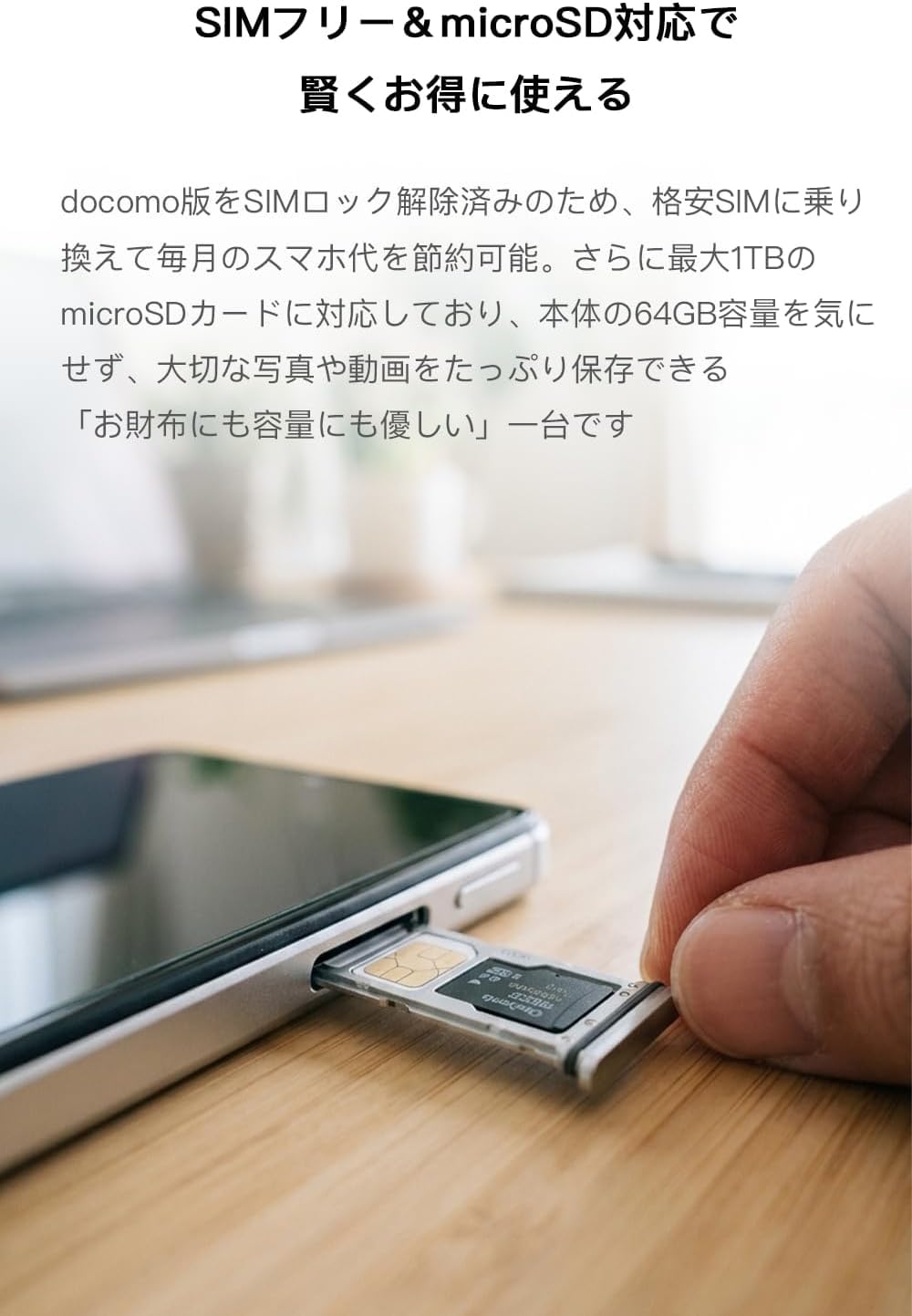 Amazon | 【整備済み品】AQUOS sense4 SH-41A シルバー 64GB ドコモ