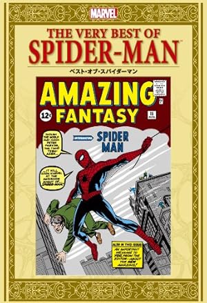 スパイダーバース (MARVEL) | ダン・スロット, オリビア