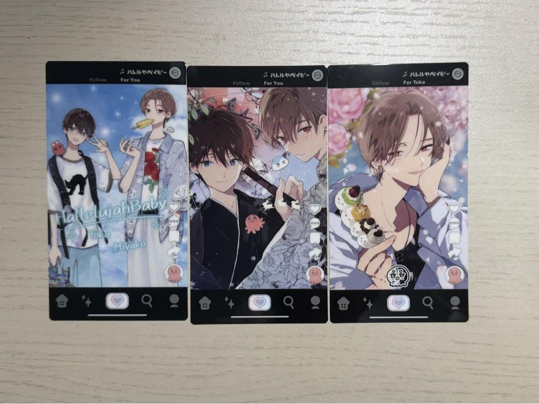 Amazon.co.jp: ハレルヤベイビー ショートコレクションカード