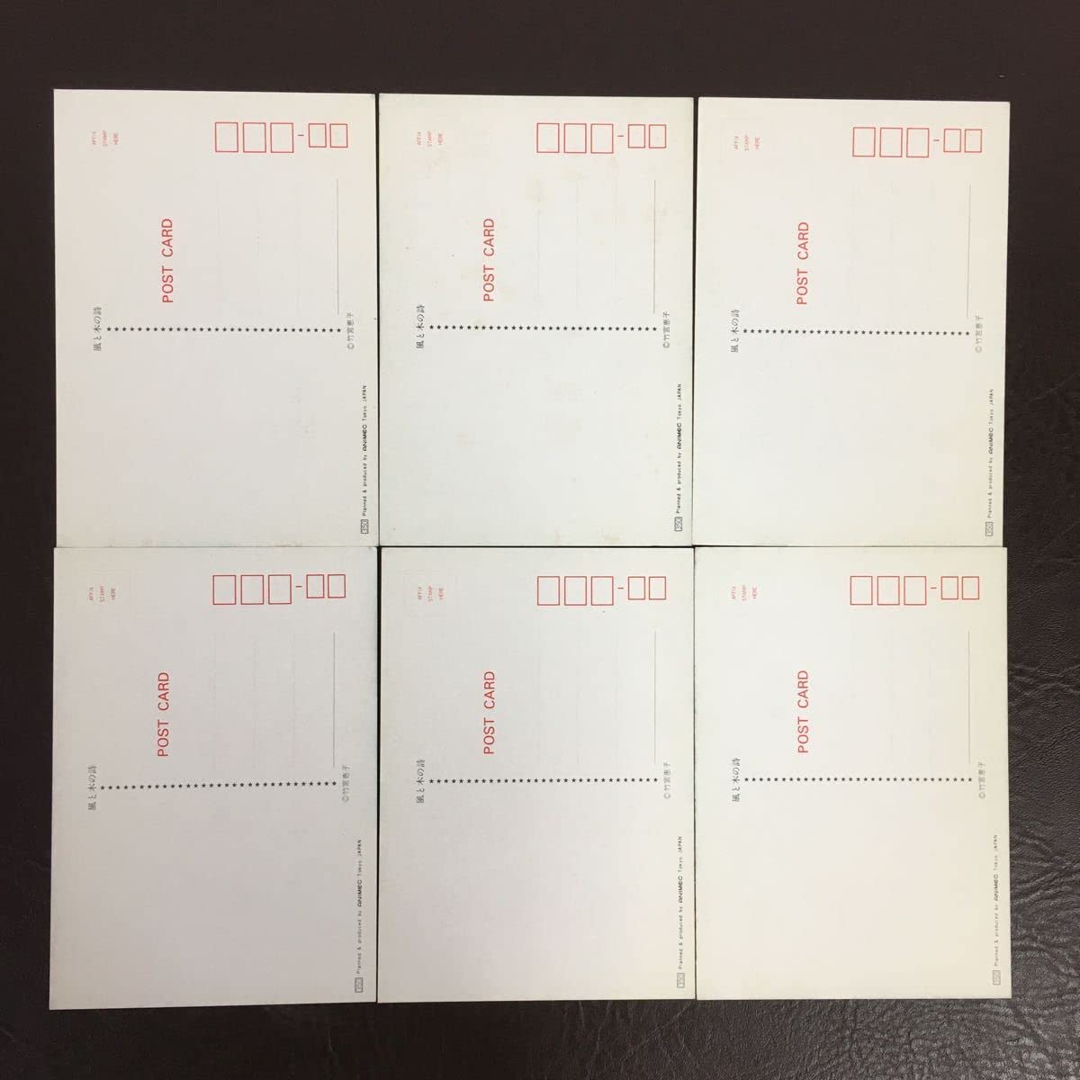 Amazon.co.jp: 「風と木の詩」ポストカード6枚セット 竹宮恵子 昭和 Amazon.co.jp: 「風と木の詩」ポストカード6枚セット 竹宮恵子 昭和