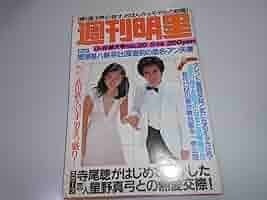 【中古】 夕映えの丘のリーザ 双剣の影使い/小学館/月野美夜子 Amazon.co.jp: GARNET CROW livescope 2012~the tales of