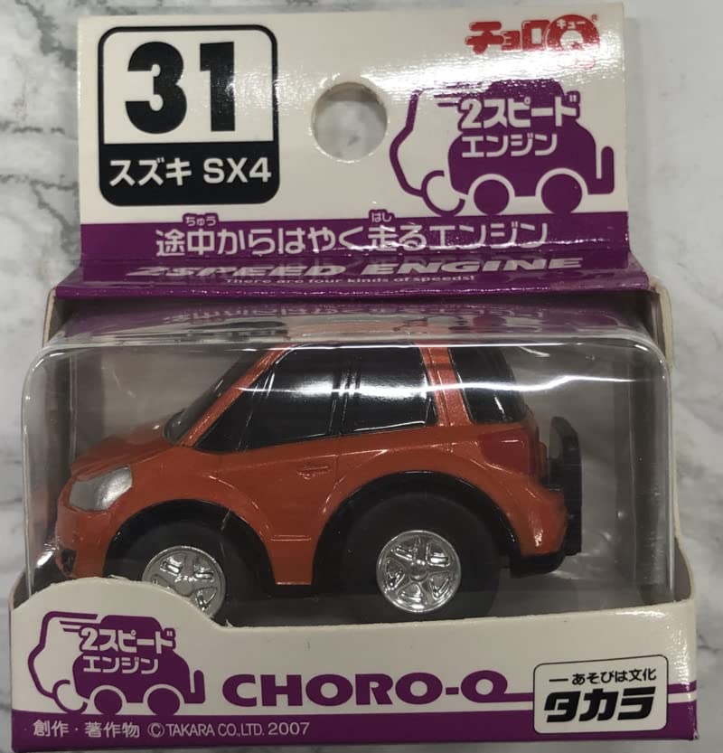 Amazon.co.jp: Takara Choro Q Standard 31 Suzuki SX4 : Toys & Games