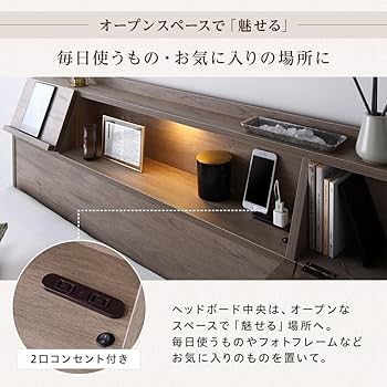 Amazon｜RASIK ベッド シングル フレームのみ グレージュ