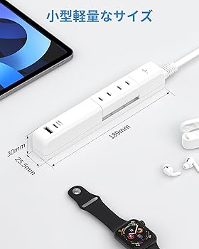 同梱なしでお願いしますm(._.)m① Amazon.co.jp: エムサイン Mscien 延長コード 1m 電源タップ