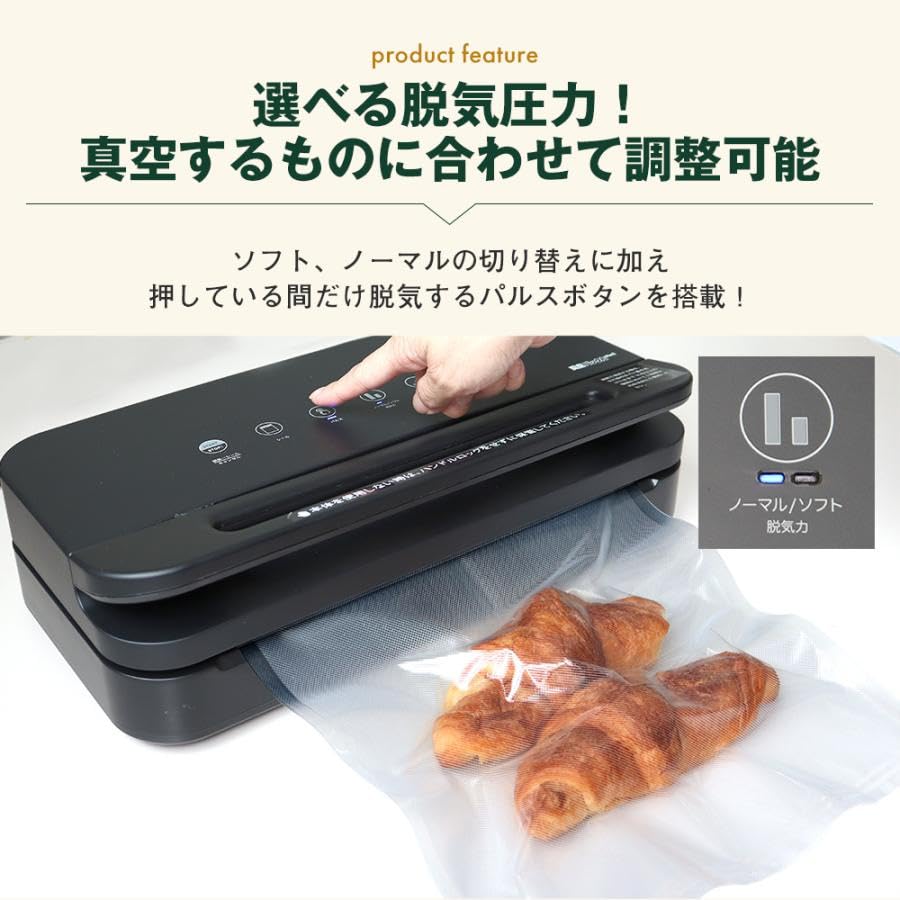 Amazon.co.jp: 真空パック機 真空パックんplus2 プラス2 吸引力85kpa 