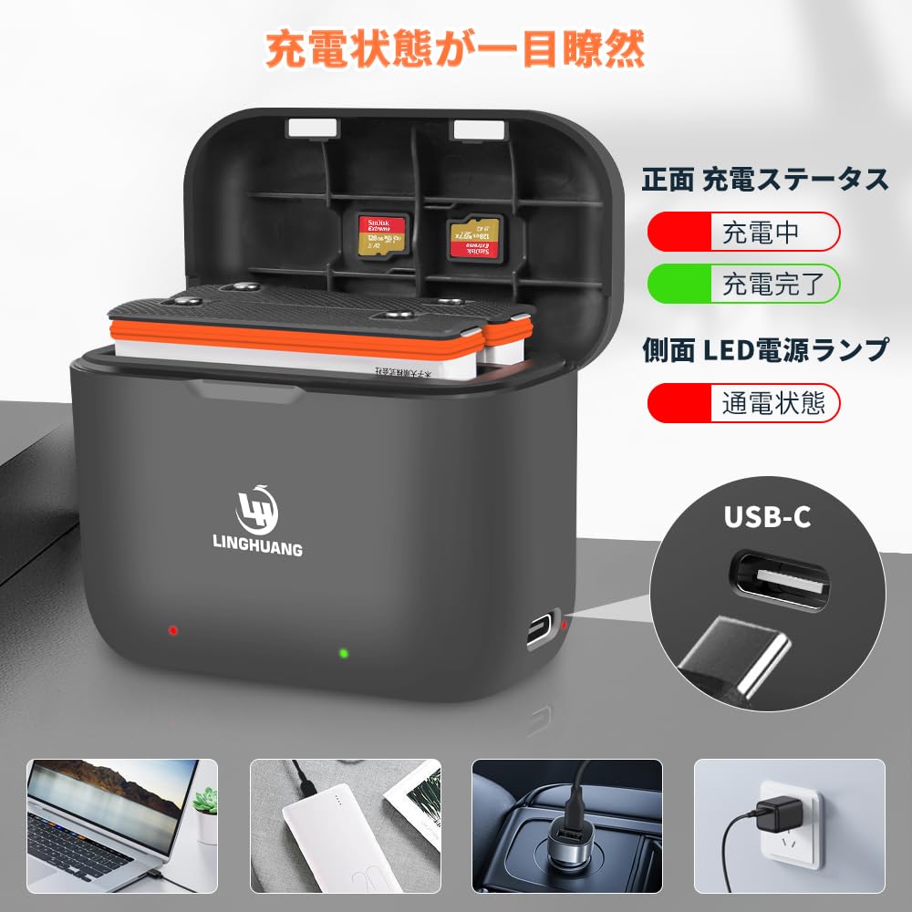 Amazon | LINGHUANG Insta360 X3予備バッテリー 2個 1800mAh Insta360