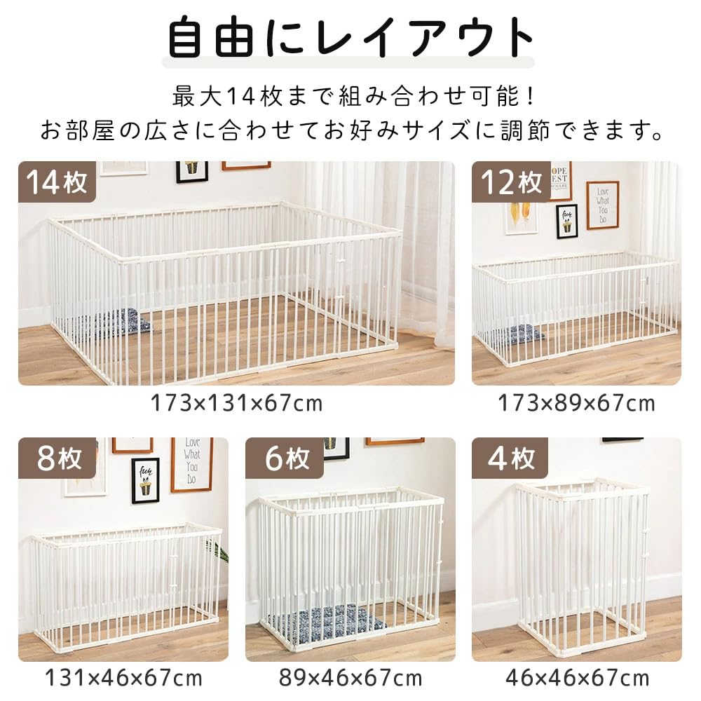 Amazon | ペットサークル ペットケージ 大型犬 【14面 広々