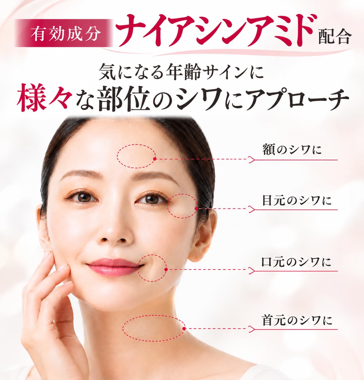 Amazon | ハクビノ 薬用リンクルクリーム【医薬部外品】シワ改善 シミ