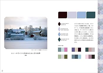 ご予約品 フィンランド アート 書籍3冊 ON READING / ELVIS PRESS | オランダの巨匠グラフィック