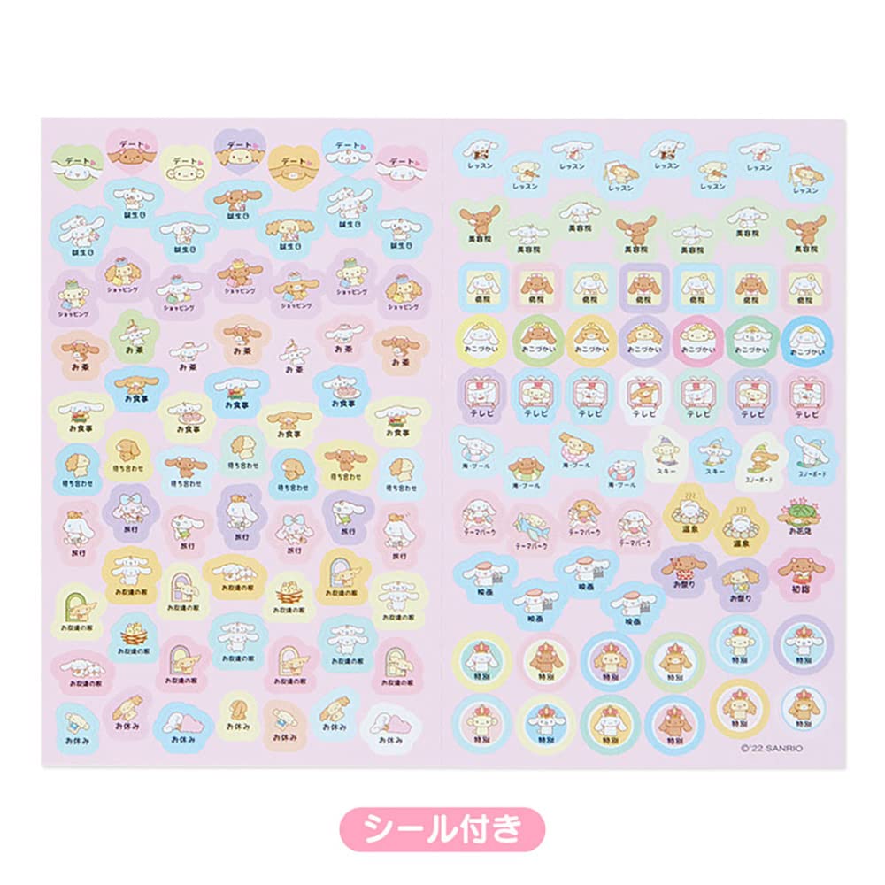 約３キロ❗　超大量セット⭐　メモ帳　サンリオ　ディズニー　マステ　まとめ売り Amazon.co.jp: サンリオ(SANRIO) B6ダイアリー(ブロックタイプ