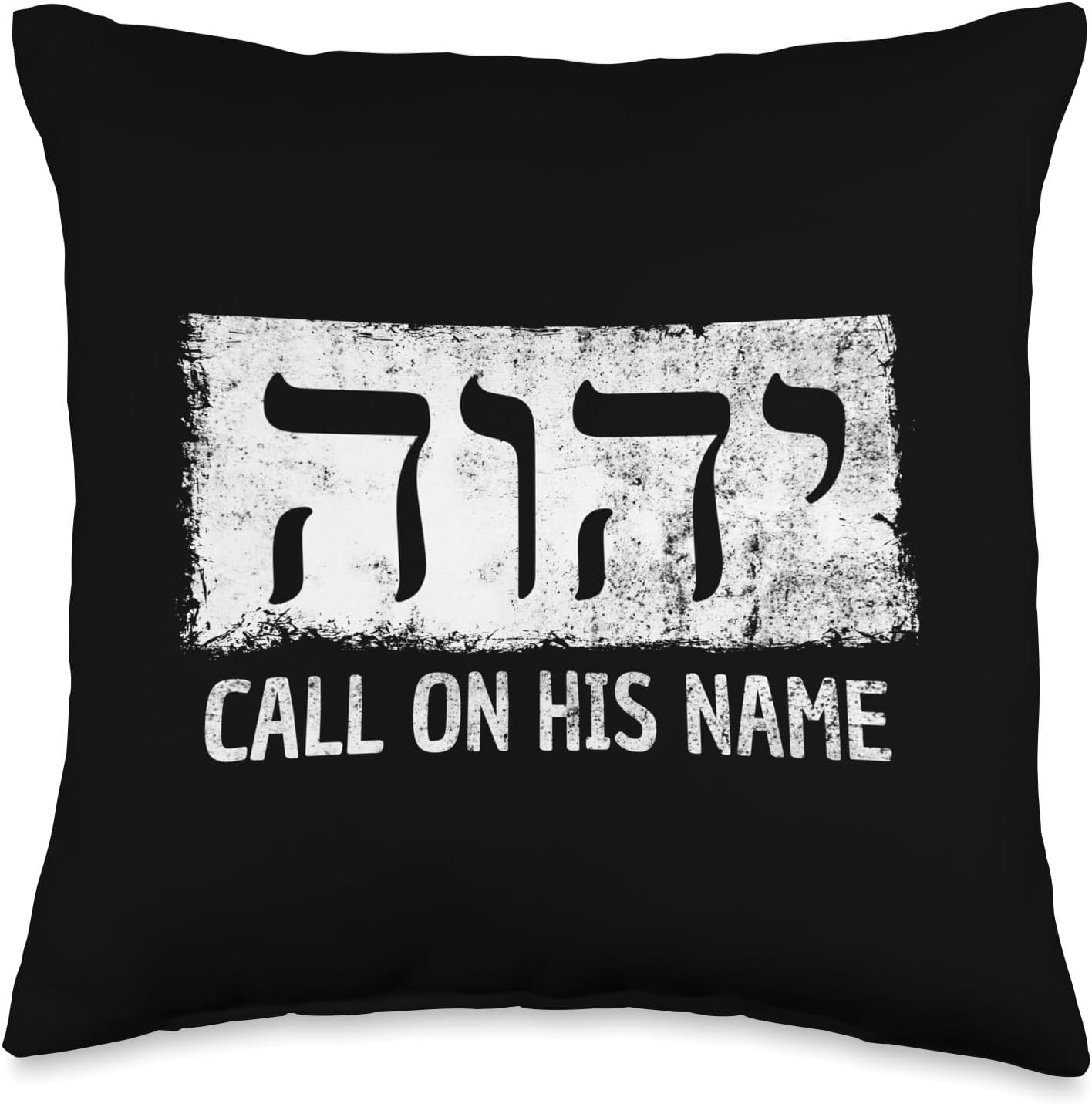 YHWH, JHVH Jehovah Witnesses Tetragrammaton Symbols Throw Pillow