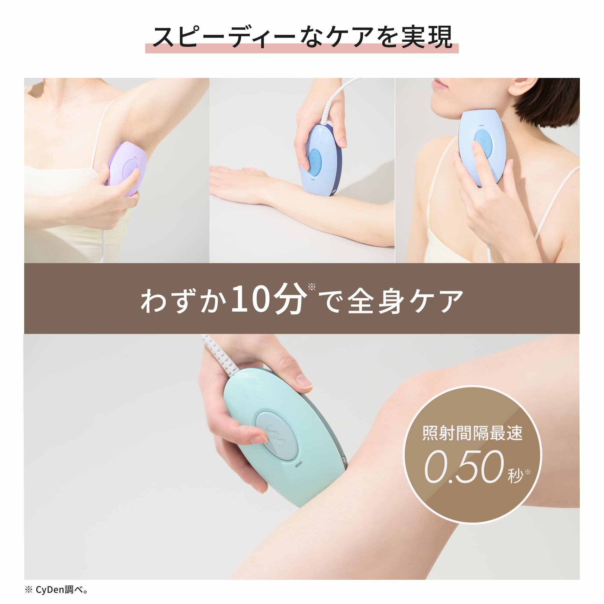 スムーズスキン bare pop 脱毛器 収納ケース付きセット Amazon.co.jp: スムーズスキン bare pop 脱毛器 収納ケース付きセット