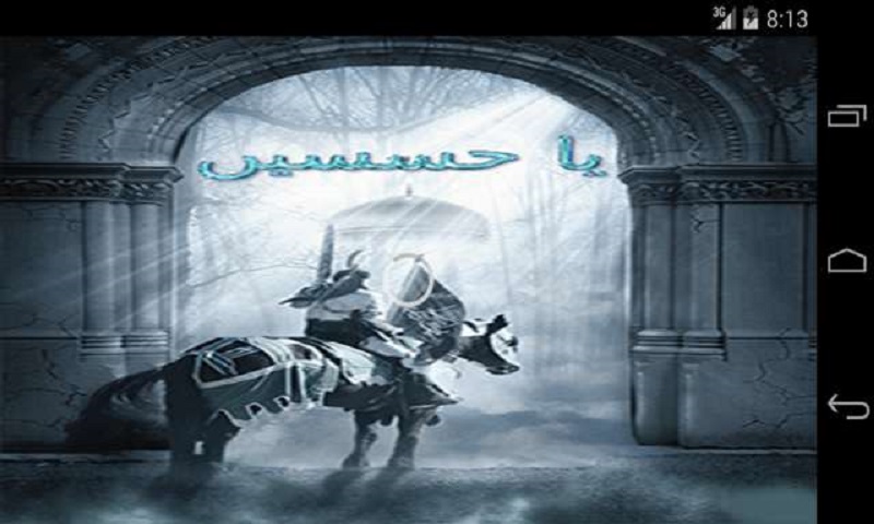 Best Noha Collection - App on Amazon Appstore